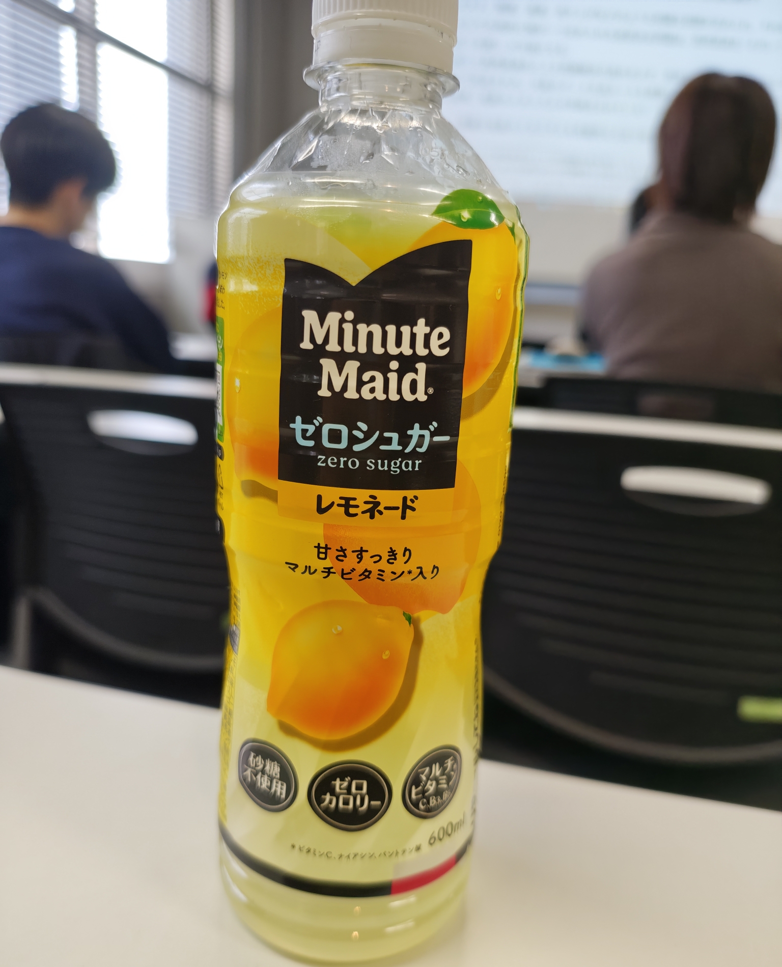 Ensure