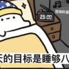 梦魇的神奇小屋