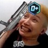 玩家1373104280620314624