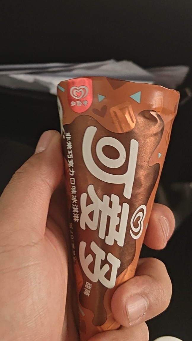 良心C5