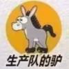 八角战士李翔现四海盗圣