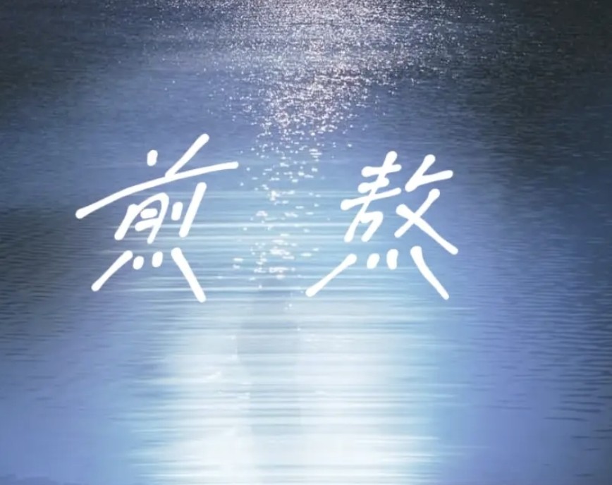 美女一手自用