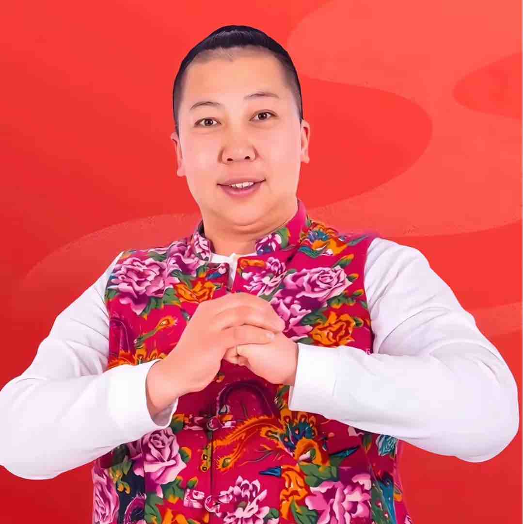 带派不老铁