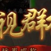 别整我了我亏死了已经