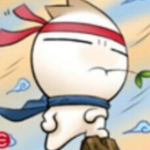 浴火重生