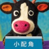 雷子GO