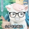 阳光彩虹小伊卡