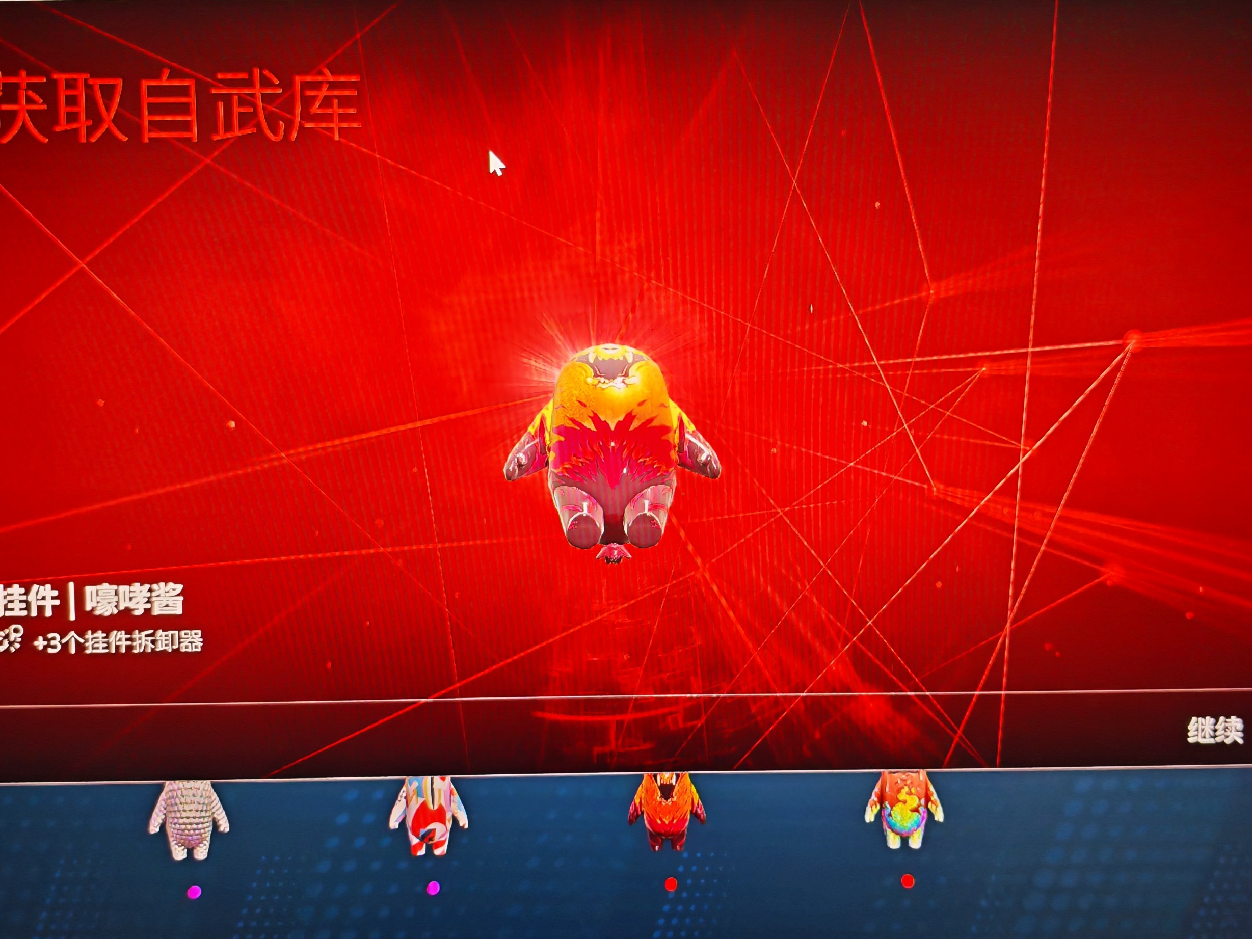 玩家1442093483386986496