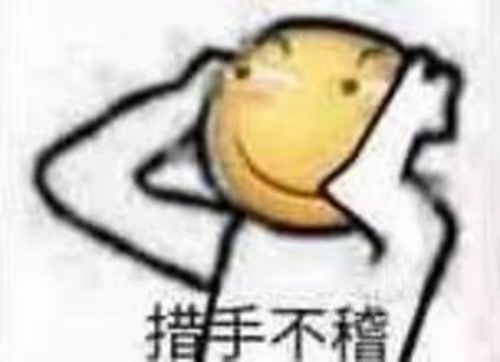 南北半导