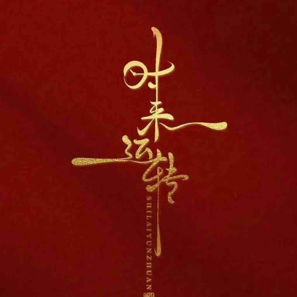 玩家1450365788958490624