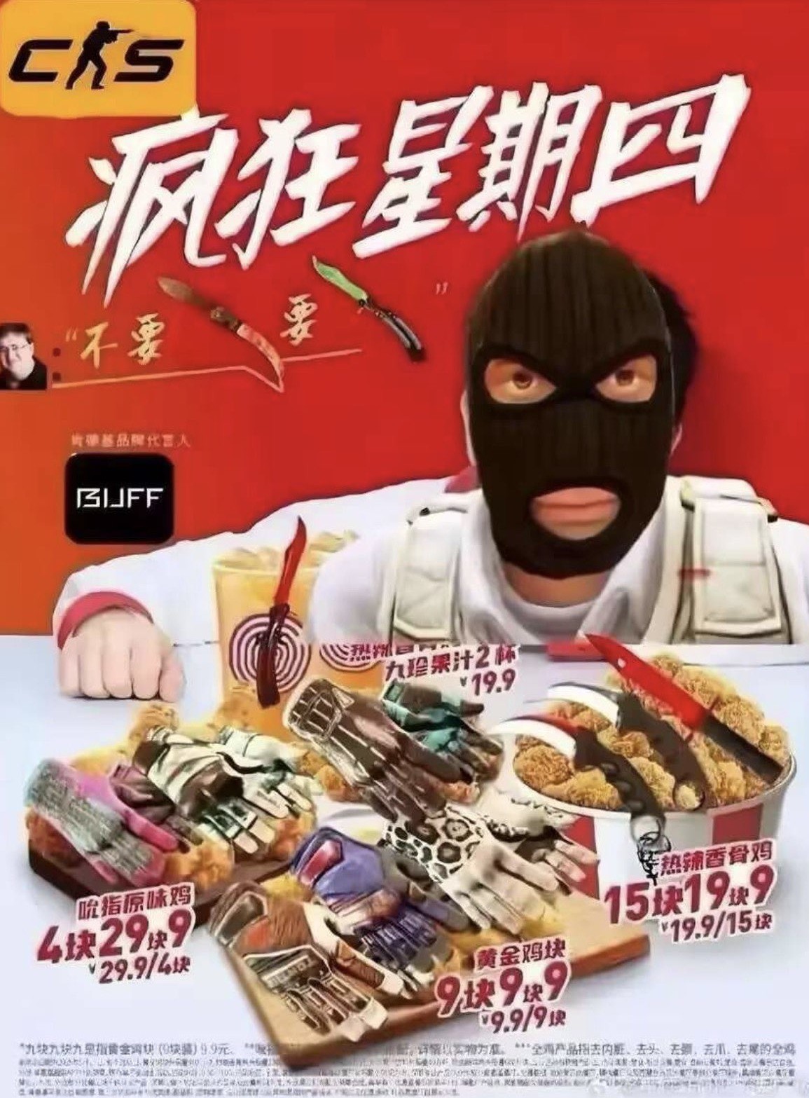 问价没事不花钱