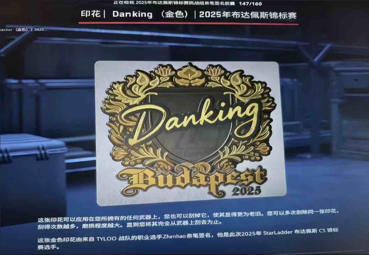 上帝让我再偷一张吧