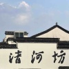玩家1208724744198881280