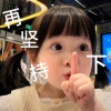 Dis7