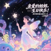 鈡刀才回血