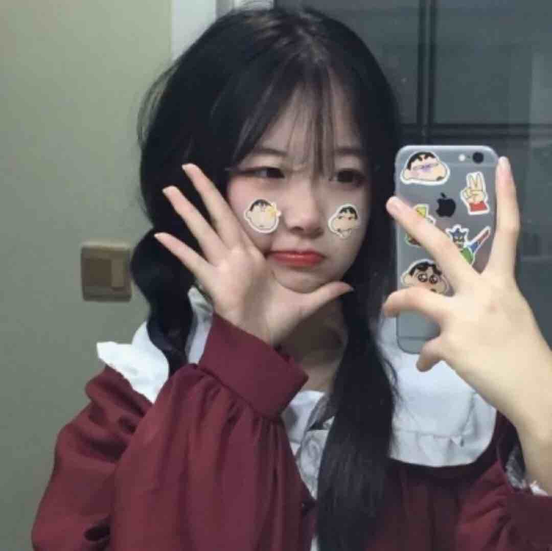 丨女大自用丨