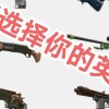 轮到我得吃了吧