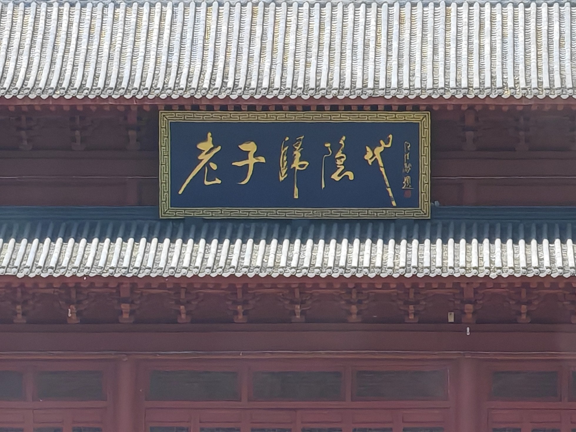 夜幕下的凄凉