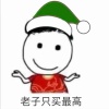 航子收货真的快