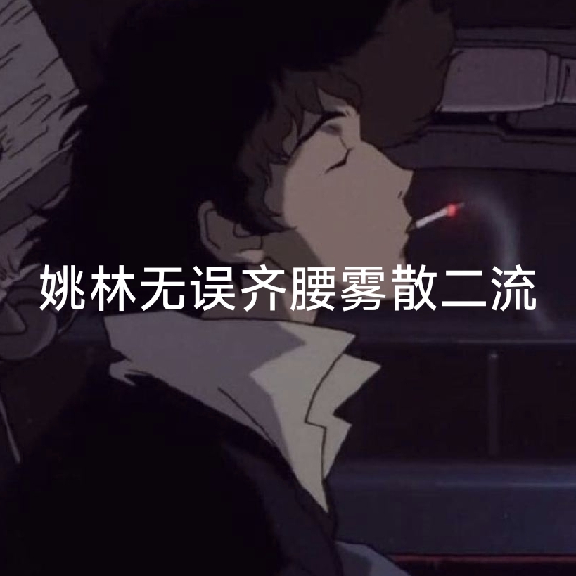 玩家1374937529109786624