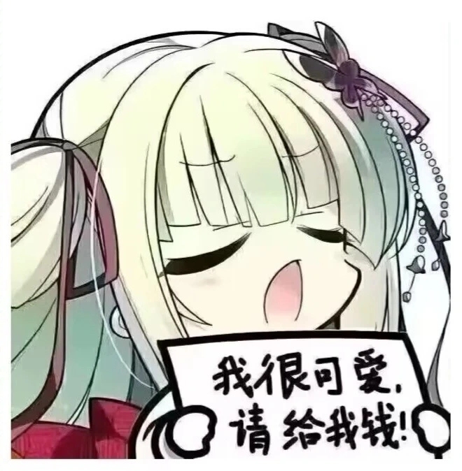 谢谢喵谢谢喵