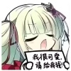 谢谢喵谢谢喵