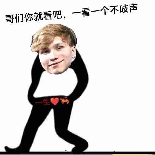 秒发秒收666
