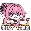 玩家1329660889956569088