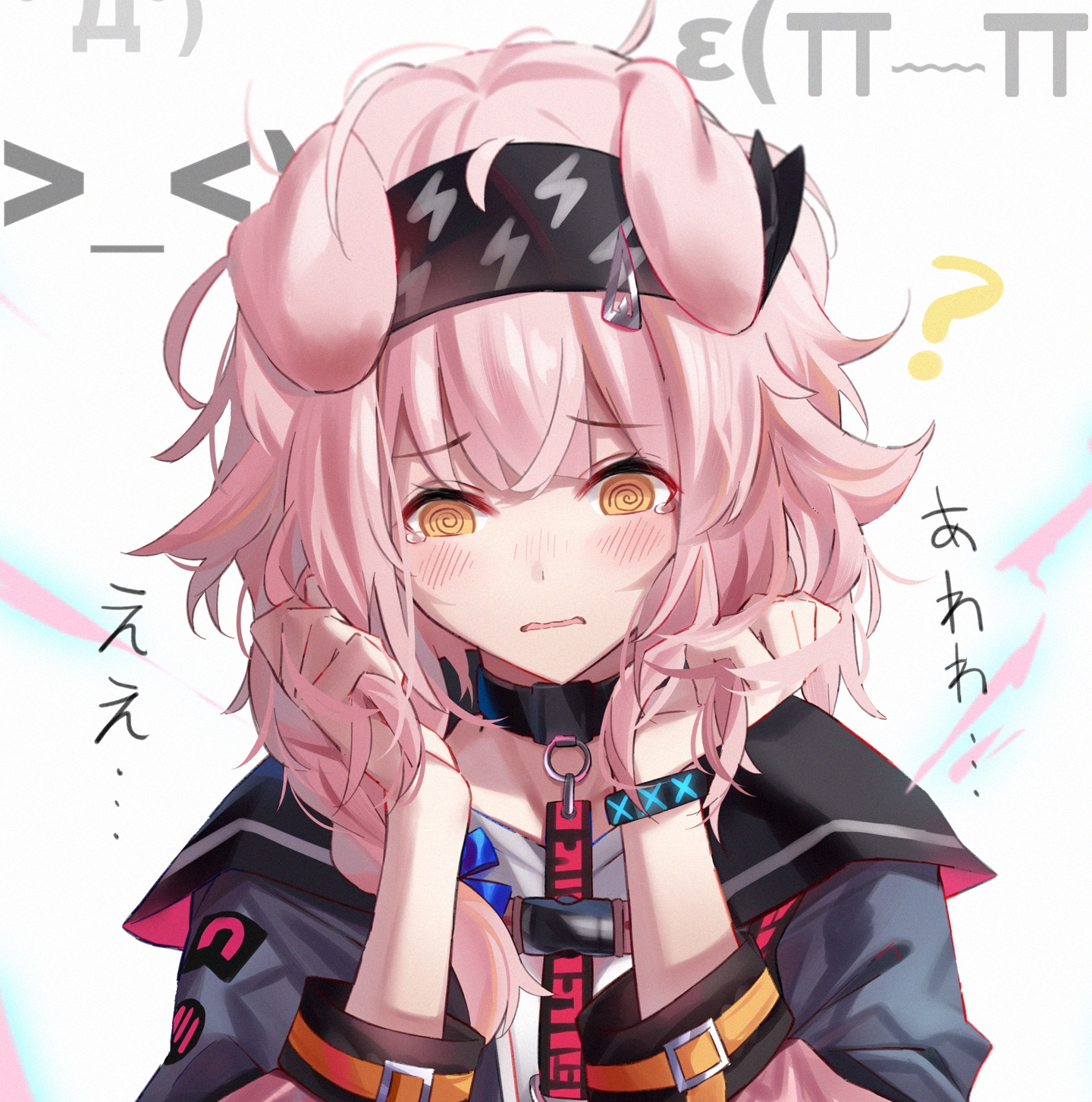 Leripot