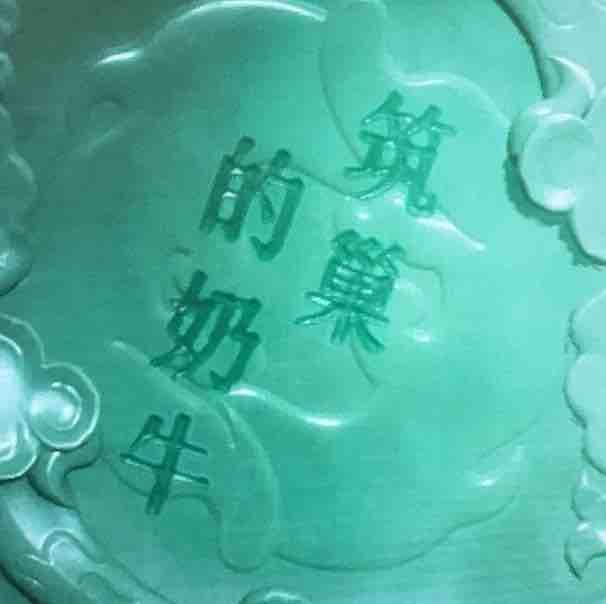 玩家1371961457140383744