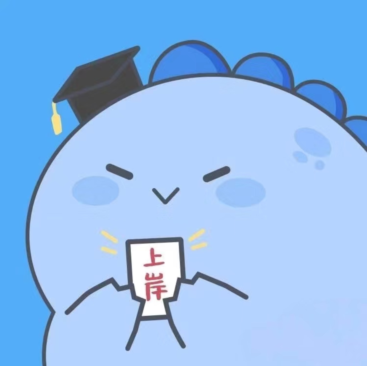 是小啊哈呢