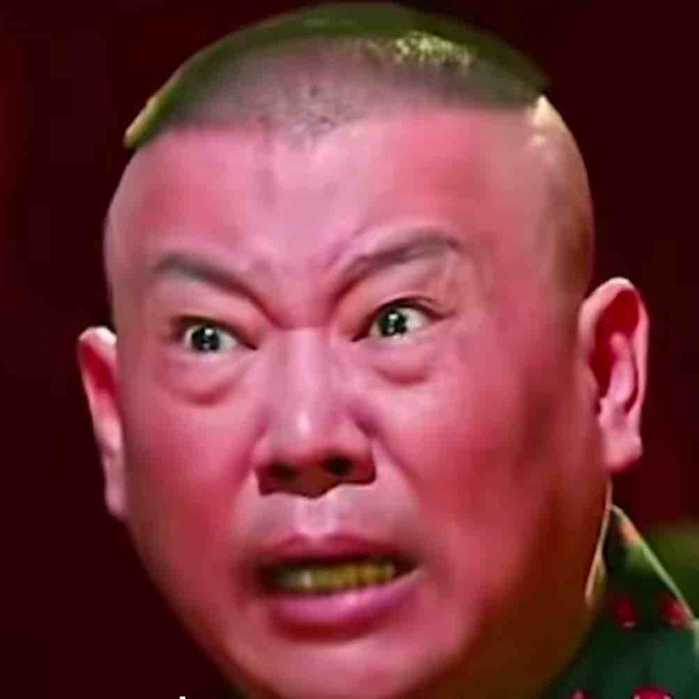 延chi