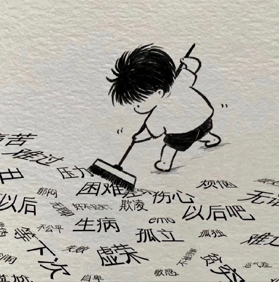 老板天天开心
