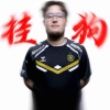 中就疯狂充