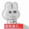 杜伦大学三号仓