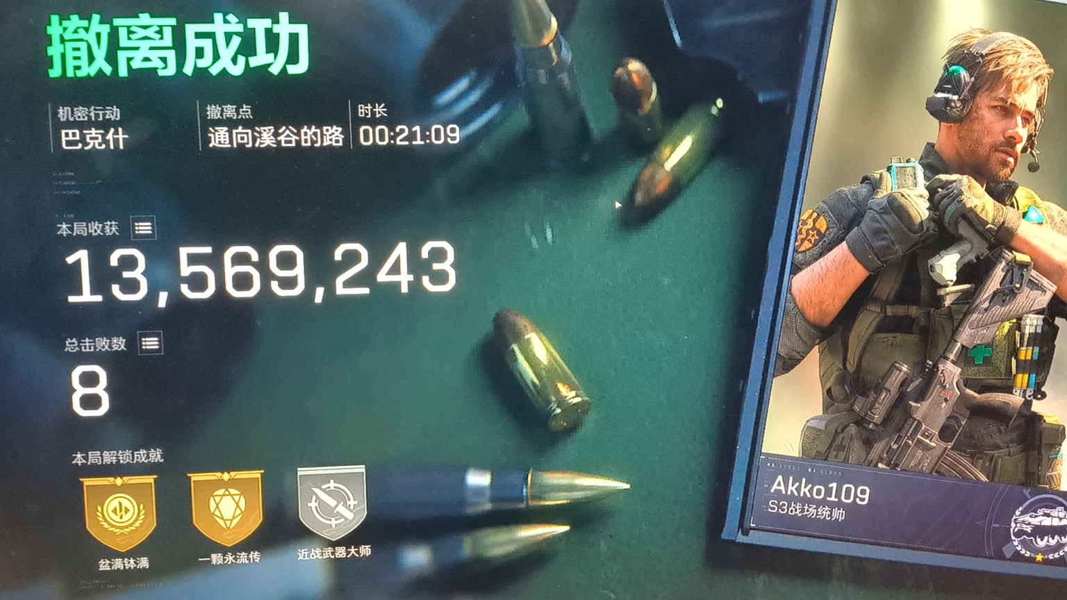 改名乱爆货