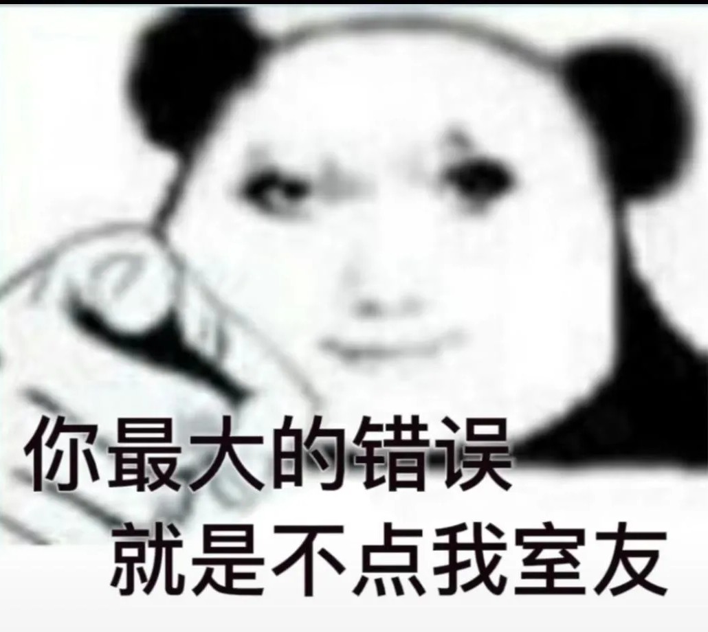 请不要吵醒我