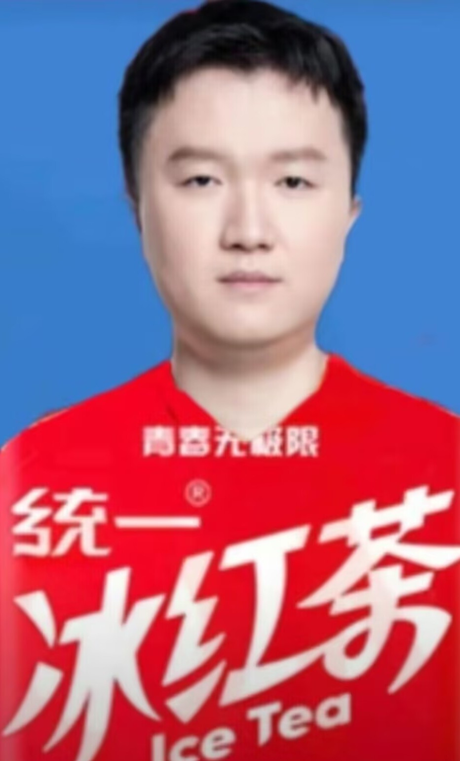 玩家1406618345112715264