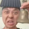 去你的给老子吐一张