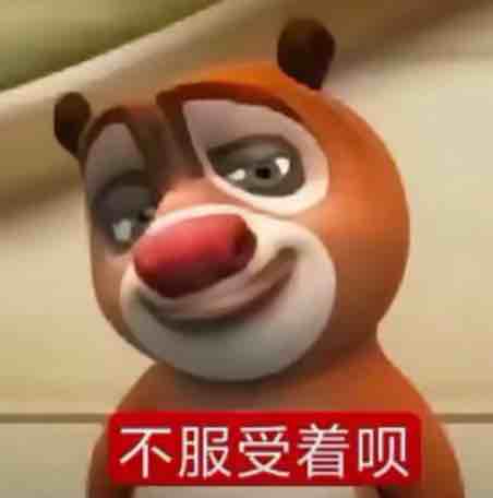 老板我要全糖