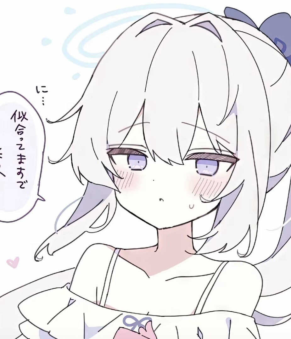 永远相信