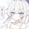 永远相信