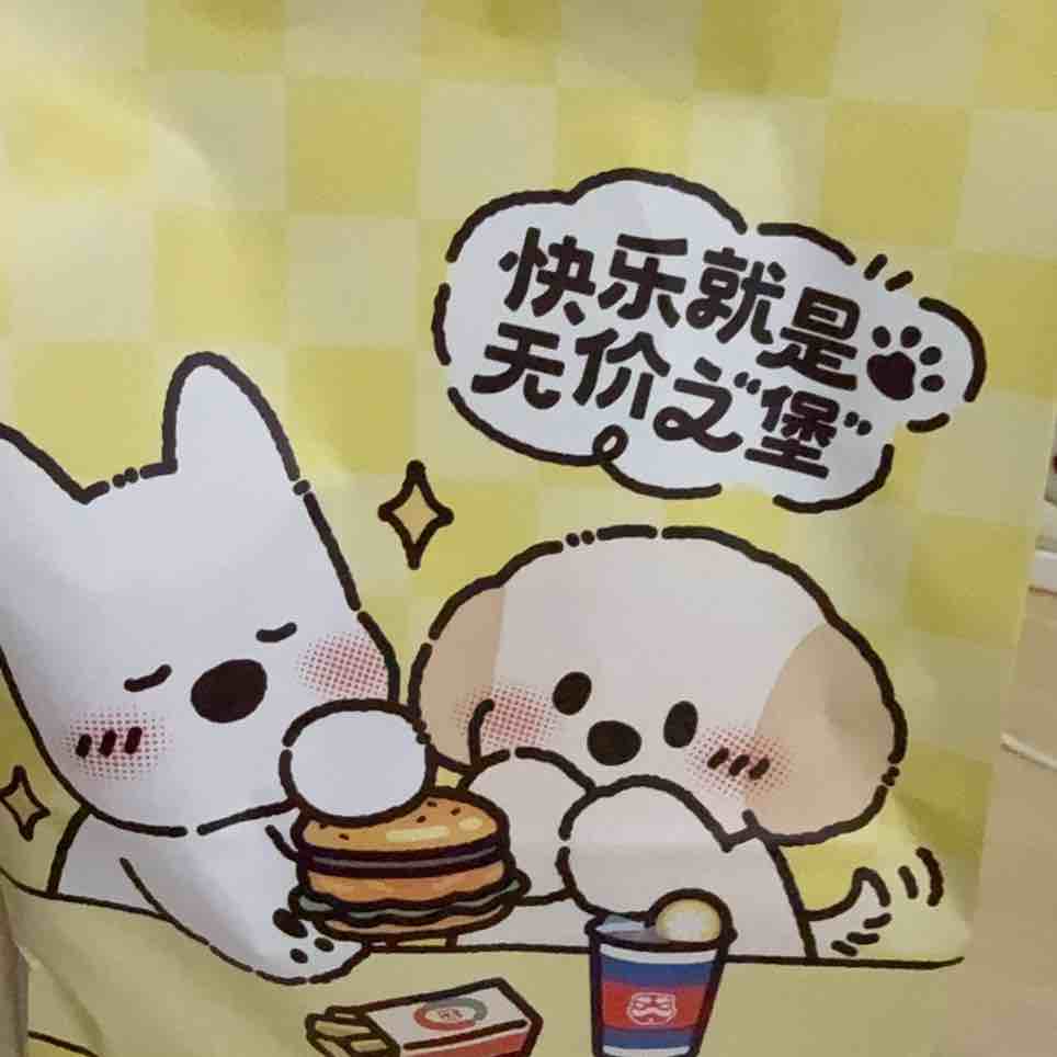 秒收秒发