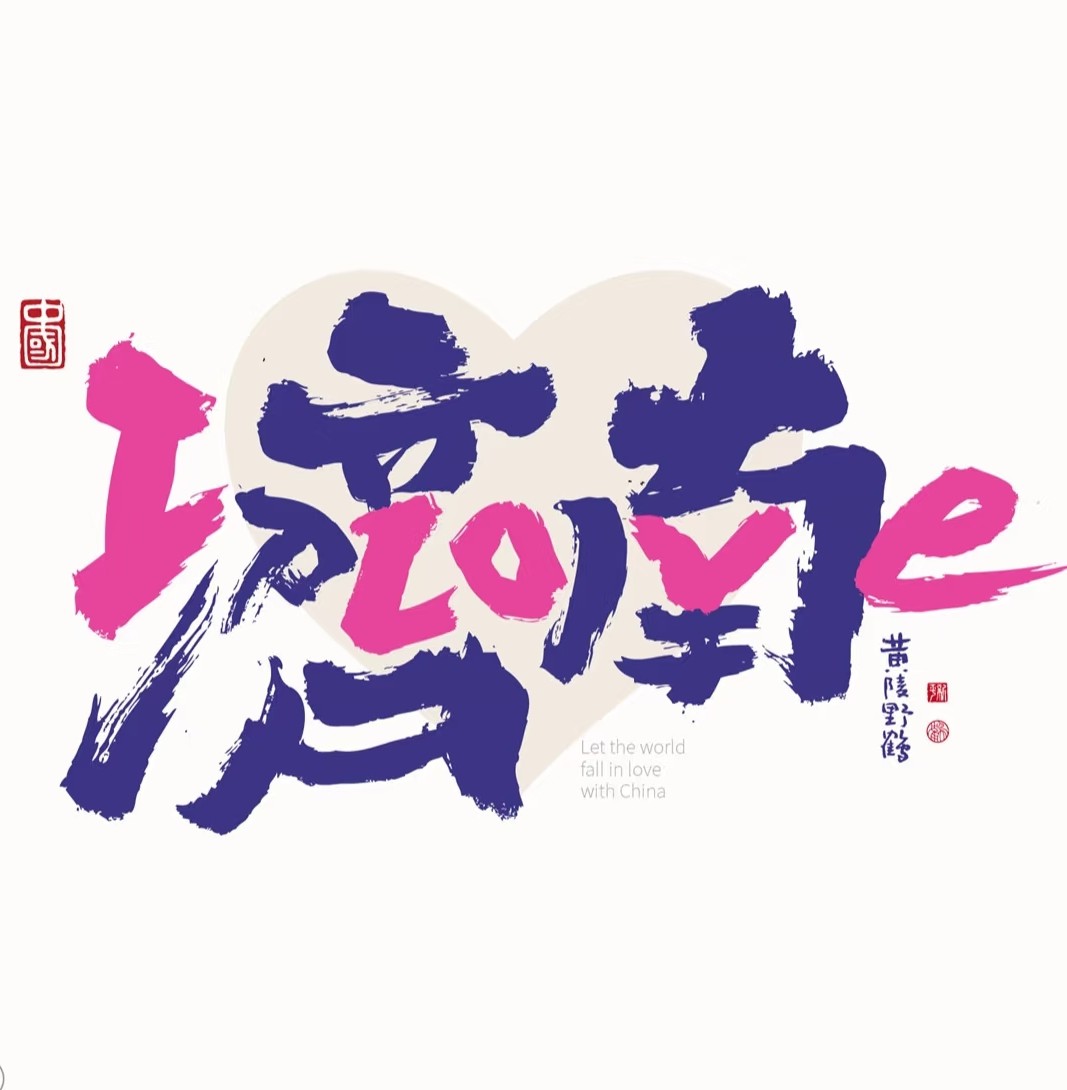 玩家1406189145354641408