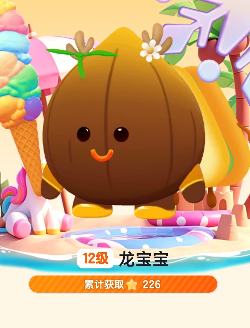 俺不是导购