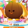 俺不是导购