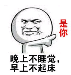 今天不上班