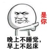 今天不上班