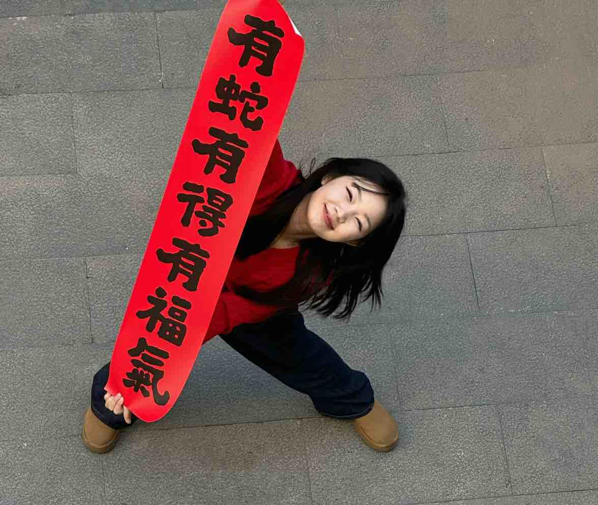 求购丢我的老板发大财