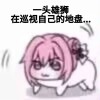艾伦耶格尔